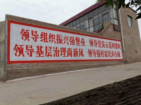 玉溪墙体广告的发展趋势如何