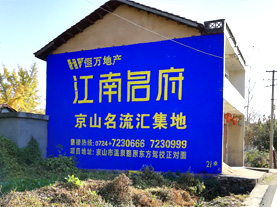 玉溪墙体广告的选址原则