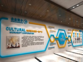 玉溪企业形象墙的作用
