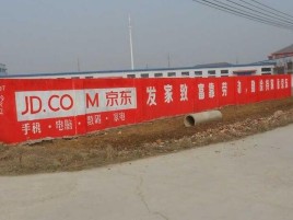 玉溪户外墙体广告效果听得见