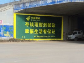 玉溪墙体广告的整合营销的新方式