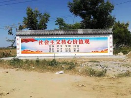 玉溪彩绘文化墙随处可见