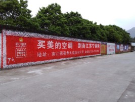 玉溪墙体广告对比传统广告媒介的优势