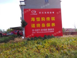 玉溪农村墙体广告给农村人民带来方便