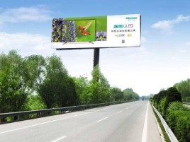 玉溪高速擎天柱广告牌的特点和优势