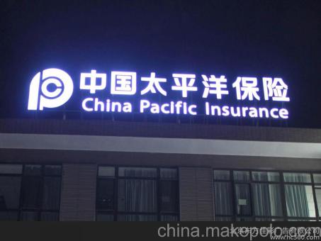 玉溪背光发光字原来有这么多优势,难怪有眼光的客户都选它
