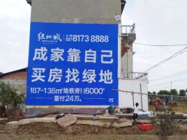 玉溪墙体广告位置选择重要性