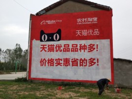 玉溪互联网广告横飞的当下，为什么最受欢迎的依然是户外墙体广告？