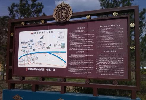 玉溪标识标牌的类别有哪些？怎么区分有依据？