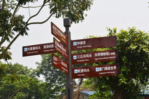 玉溪5A景区标识标牌系统规范性