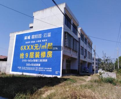 如何策划玉溪墙体广告的投放？