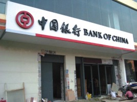 玉溪门头店招设计地域性文化