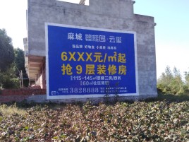 玉溪墙体广告的好处