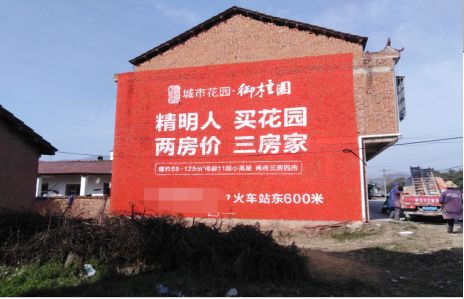玉溪如何让湖北墙体广告展现好的效果？