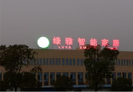 玉溪楼顶冲孔发光字是怎么安装的?