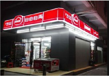 玉溪便利店灯箱制作材质如何选择？