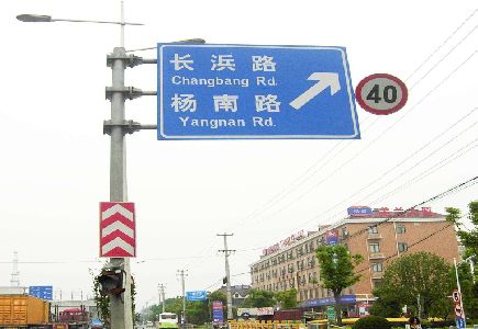 玉溪标识牌质量保证措施