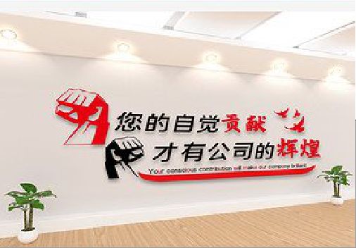 玉溪企业文化墙装在哪里合适？