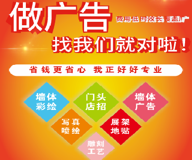 玉溪户外广告安装知识。