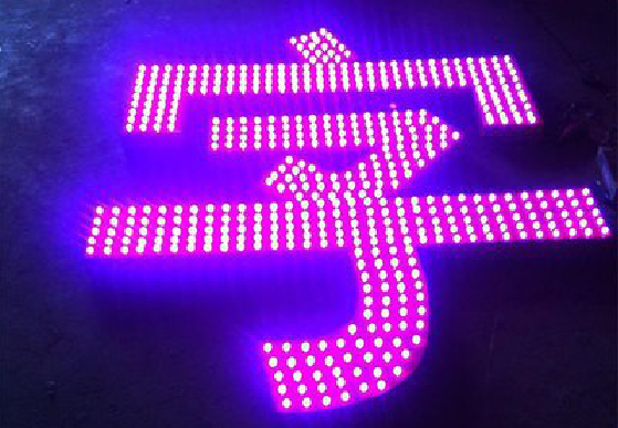 玉溪外露发光字制作过程及特点。