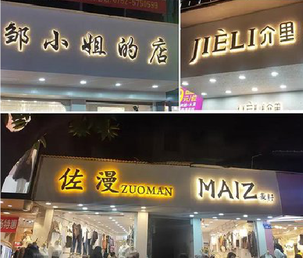 玉溪广告牌制作基本流程。