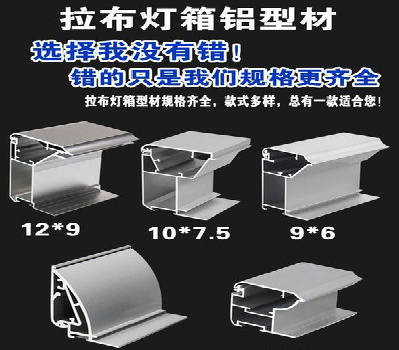 玉溪灯箱的制作型号有哪些？