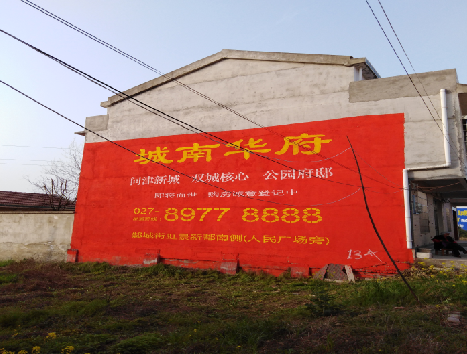 玉溪房地产墙体广告内容如何敲定？