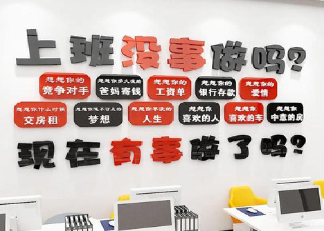 玉溪如何利用亚克力制作公司文化墙？