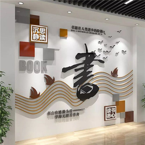 玉溪企业形象墙场景化设计思路
