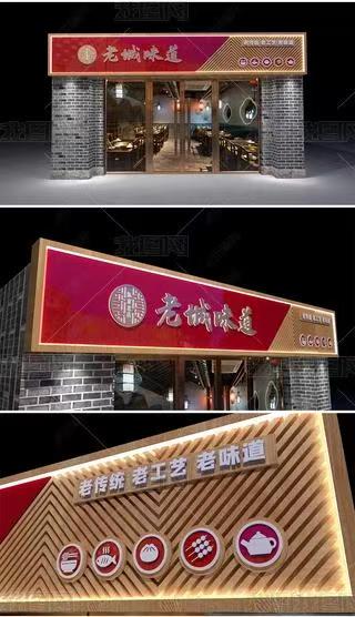 玉溪门头广告概念以及它的特点及优势