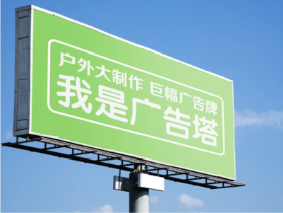 玉溪线下品牌宣传：户外广告的实际应用价值分析